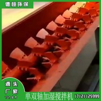 粉塵加濕攪拌機(jī) FU刮板機(jī) 斗式提升機(jī)  螺旋輸送機(jī) 除塵器