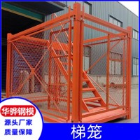 安徽合肥市廠(chǎng)家直營(yíng)梯籠料斗操作平臺(tái)可定制