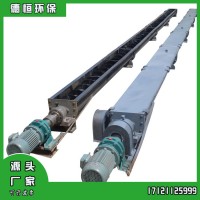 絞龍螺旋輸送機(jī) 斗式提升機(jī) 刮板機(jī) 除塵器 加濕攪拌機(jī)