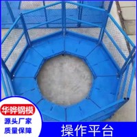 安徽池州市廠(chǎng)家直營(yíng)操作平臺(tái)料斗梯籠可定制