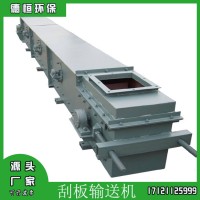 FU刮板機(jī) 斗式提升機(jī)  螺旋輸送機(jī) 加濕攪拌機(jī) 除塵器