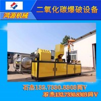 用空氣能破碎巖石的方法及液氧爆破裝置技術(shù)