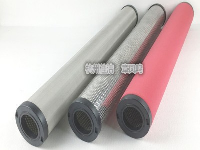 嘉隆濾芯GMF54G375 GMF77G445