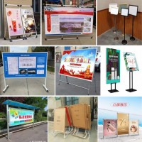 西安手提海報架,西安鋁合金海報架,西安折疊海報架定做