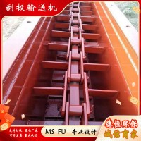 FU刮板機(jī) 斗式提升機(jī)  螺旋輸送機(jī) 除塵器 加濕攪拌機(jī)