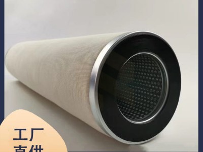 千陸替代JPMG2530-30FB-D天然氣管道聚結(jié)濾芯