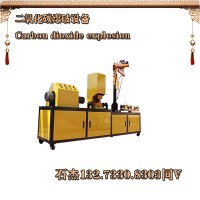 二氧化碳?xì)怏w爆破成本是怎樣核算的