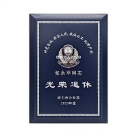 河南警察獎牌實木獎牌生產(chǎn)廠定做的實木獎牌廠委任書高檔木牌擺件
