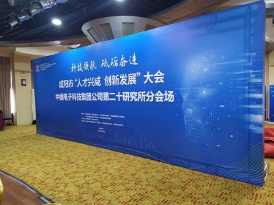 西安雁塔區(qū)桁架舞臺搭建,噴印定做,展架展板,廣告布場,