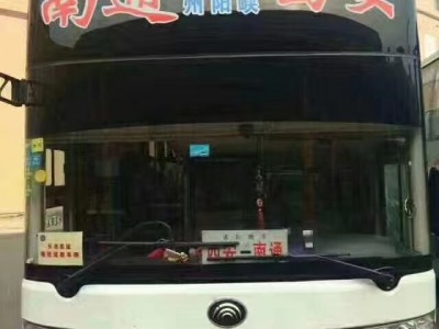 南陽到南通的汽車,南陽到南通汽車回程車返程車寵物貨物托運15861212886 南通到南陽汽車,南陽到南通汽車時刻表大巴班次回程車返程車及班次寵物貨物托運18637773924 從南陽到南通長途汽車，