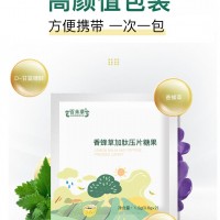 香蜂草加肽壓片糖果廠家加工定制 各種異型片 -包衣片代加工