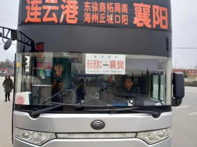 南陽(yáng)到宿遷汽車回程車返程車寵物貨物托運(yùn)15861212886
