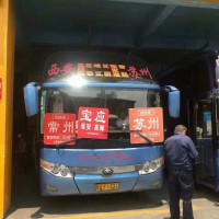 南陽到張家港汽車回程車返程車寵物貨物托運