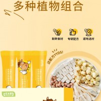 山東實力生產(chǎn)廠家代加工牛脾肽沙棘茯苓膠原蛋白肽固體飲料