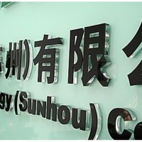 西安公司形象墻制作安裝,西安企業(yè)文化墻設(shè)計(jì)安裝,西安仟璽廣告