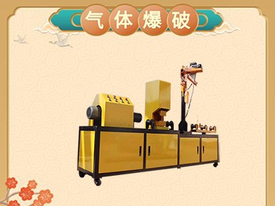 西藏二氧化碳?xì)怏w爆破設(shè)備施工隊(duì)