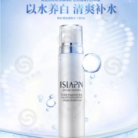 煥采雪肌嫩膚水廠家批發(fā)