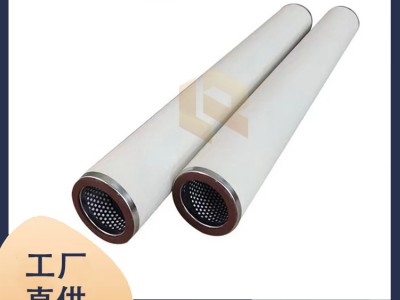 生產(chǎn) PZC336-C-CE替代派瑞燃?xì)膺^(guò)濾器聚結(jié)濾芯