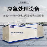 餐廚垃圾滲濾液處理一體化設(shè)備 智能控制dtro裝置垃圾中轉(zhuǎn)