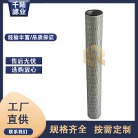 FG622-10  FG629-10替代派瑞燃?xì)膺^(guò)濾器濾芯