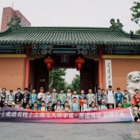 蘇州青少年社會(huì)實(shí)踐課走進(jìn)上海交大研學(xué)旅行暑期夏令營活動(dòng)報(bào)名中
