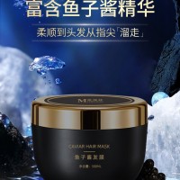 魚子醬發(fā)膜實力生產(chǎn)廠家OEM/ODM代加工 山東恒康