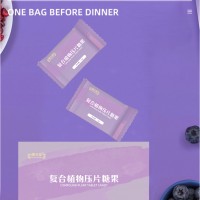 山東源頭工廠代加工康元星復(fù)合植物壓片糖果 恒康生物