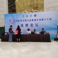 西安曲江會(huì)議桁架噴繪,簽到墻,kt板,易拉寶,展板展架