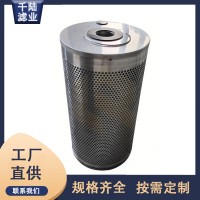 替代生產(chǎn)派瑞不銹鋼炭筒 1122-C-12028活性炭濾芯