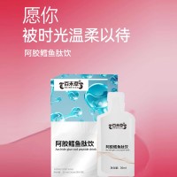阿膠鱈魚肽飲生產(chǎn)廠家加工定制 各種肽飲品代加工