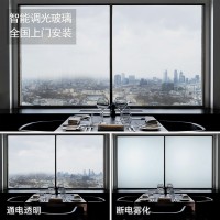工廠直供智能調(diào)光玻璃 電控霧化膜通電變色玻璃 電子隔斷投影門
