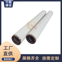 千陸 IPC-622-1替代PECO派瑞天然氣聚結(jié)濾芯