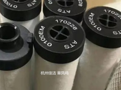 1060EP 1060EM 1060EC精密過(guò)濾器ATS濾芯