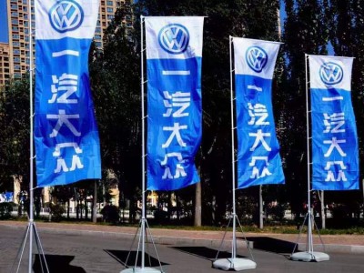 西安大學(xué)城會議背景板,簽到墻,噴繪桁架舞臺,注水旗桌椅租賃