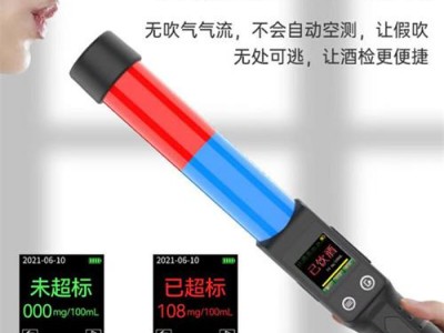 博特DSJ-K2智能語(yǔ)音快速酒精檢測(cè)儀