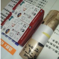 西安海報(bào)定做,折頁(yè)定做,西安畫(huà)冊(cè)印刷,西安設(shè)計(jì)印刷.廣告物料