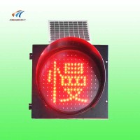南京黃閃警示燈 太陽(yáng)能慢黃閃燈 太陽(yáng)能警示燈廠家