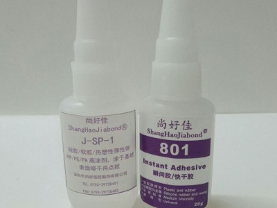 硅膠粘不銹鋼膠水如何操作，粘不銹鋼膠水