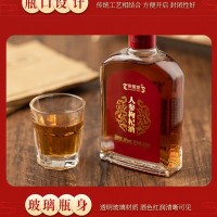 人參枸杞酒源頭工廠OEM代加工 各種養(yǎng)生酒加工定制