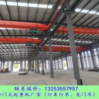 山東日照行車行吊銷售廠家起重機價格區(qū)間