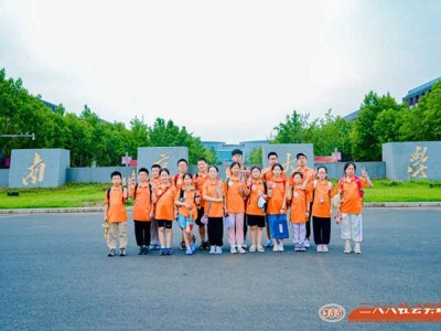 蘇州青少年暑假夏令營訪百年名校探金陵古城研學(xué)旅行活動(dòng)報(bào)名中