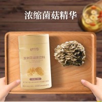 灰樹(shù)花固體飲料源頭工廠一站式貼牌代加工 按需定制
