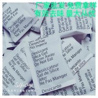 廠供干燥劑家電產(chǎn)品用防潮珠干燥劑機(jī)械設(shè)備用干燥劑