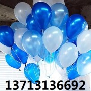 氣球定制訂做-氣球定制訂做廠家,主要印字，印花，印廣告為主