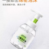 兒童洗手液實力工廠加工定制 兒童洗手液泡沫免洗