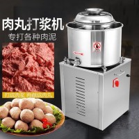 ?肉丸打漿機(jī) 魚丸肉漿肉泥機(jī)打肉漿機(jī)