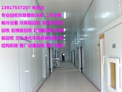 上?；厥諍A芯板