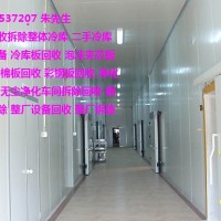 上?；厥諍A芯板