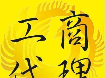 公司股東轉(zhuǎn)讓股權(quán)怎么做？