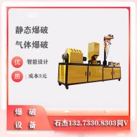 液氧爆破新型的能源爆破技術(shù)